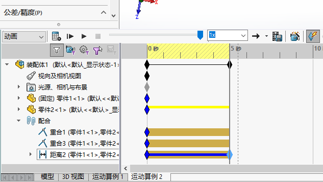 sw别人发的装配体打不开